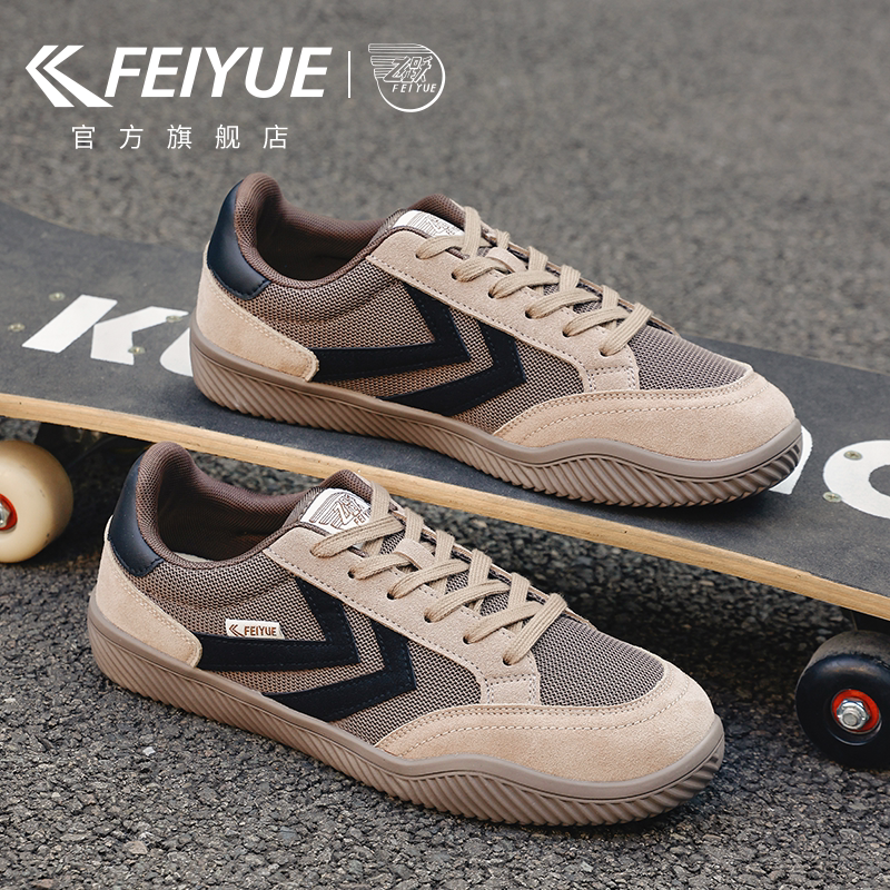 feiyue/飞跃网面板鞋男鞋2026春夏新款透气休闲网鞋潮流德