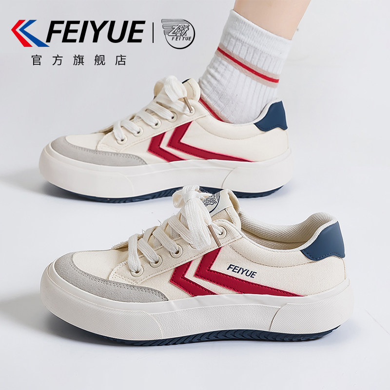 feiyue/飞跃女鞋帆布鞋女2025秋冬新款百搭休闲厚底透气板鞋爆款,女鞋,时尚休闲鞋,淘宝优惠券,粉丝福利购,淘宝优惠卷