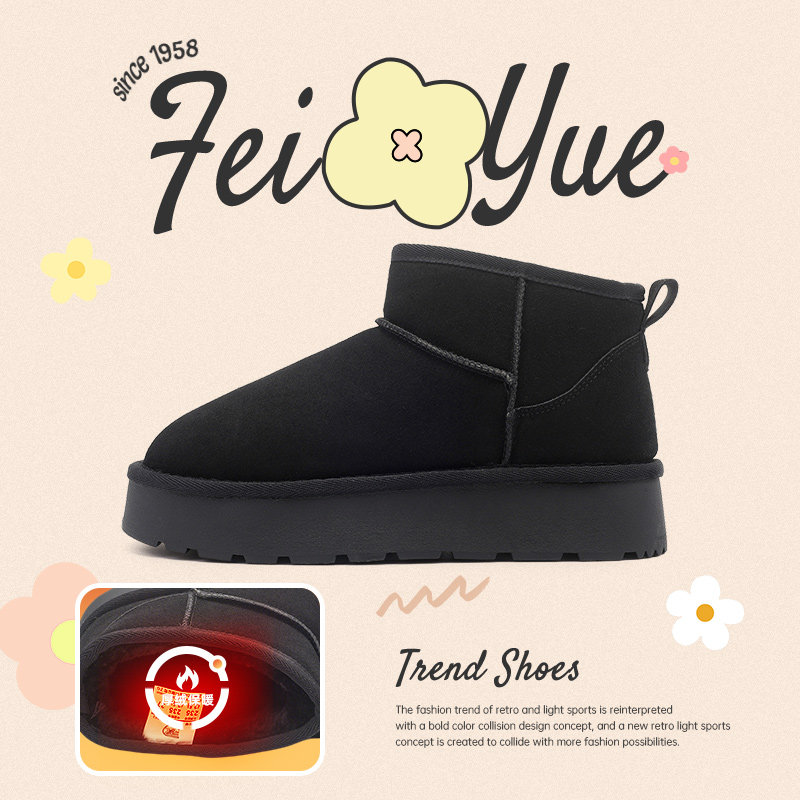 飞跃厚底雪地靴女复古保暖棉鞋