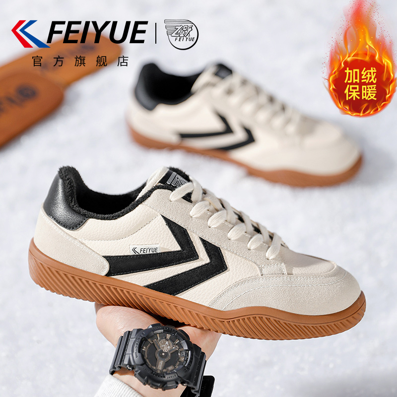 棉鞋男鞋冬季轻便加绒德训鞋子