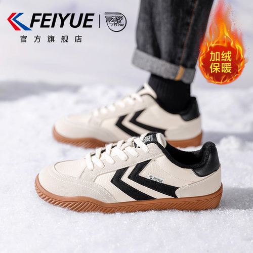 棉鞋男鞋冬季轻便加绒德训鞋子