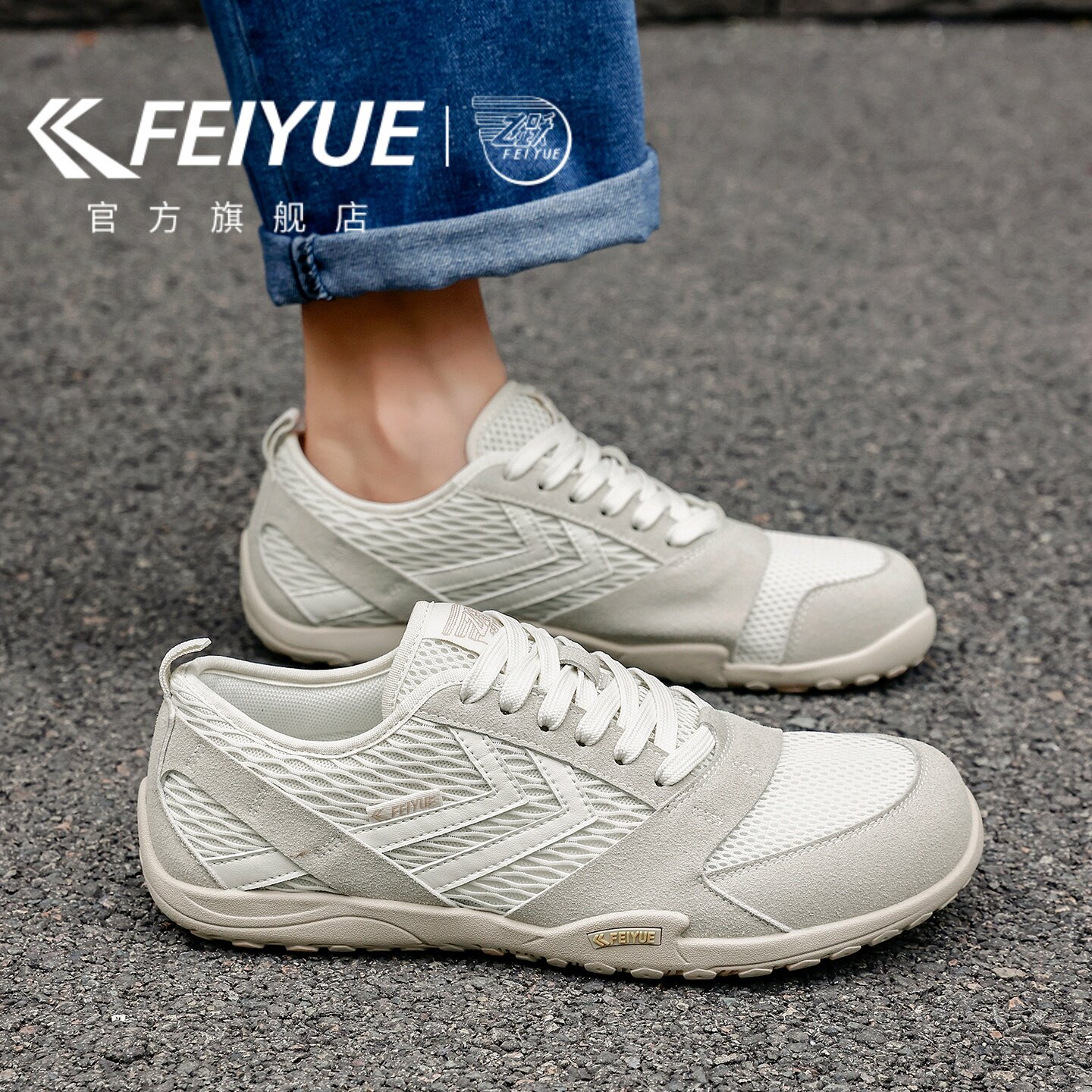 feiyue/飞跃网面鞋男款2026新款夏季休闲网鞋软底网面透气