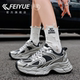 休闲运动鞋 feiyue 2026春夏新款 百搭厚底老爹鞋 飞跃女鞋 透气网鞋