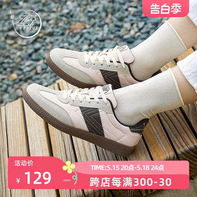 春季德训鞋feiyue/飞跃复古