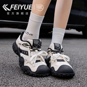 休闲网面透气徒步登山鞋 feiyue 子 女2026春季 新款 飞跃女鞋 运动鞋