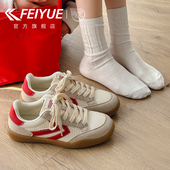 飞跃女鞋 网面透气厚底德训鞋 网鞋 feiyue 女2026春季 新款 爆款 休闲