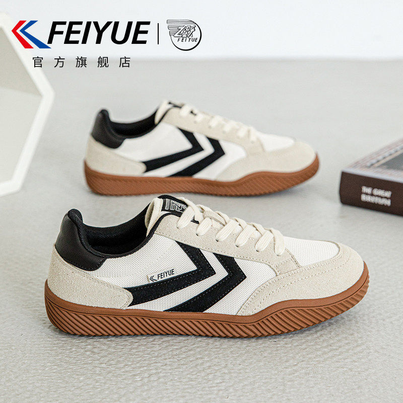 feiyue/飞跃男鞋德训鞋2026春季新款潮流复古轻便薄底休闲板鞋子,流行男鞋,德训鞋,淘宝优惠券,粉丝福利购,淘宝优惠卷