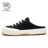 飞跃帆布鞋 女2026春季 新款 feiyue 一脚蹬半拖懒人休闲拖鞋 透气