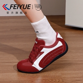飞跃女鞋 薄底赛车鞋 2026春夏新款 feiyue 百搭休闲保暖运动德训鞋