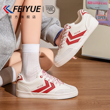feiyue/飞跃女鞋德训鞋女2025夏秋季新款厚底百搭休闲透气小白鞋