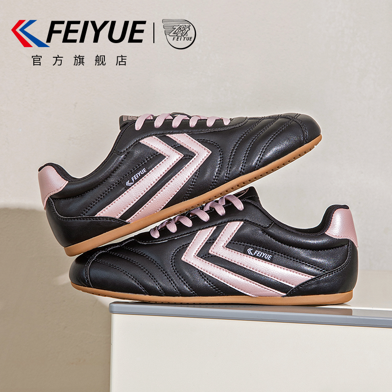 飞跃复古运动薄底休闲赛车鞋