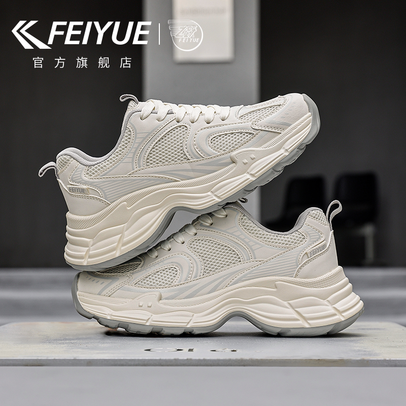 feiyue/飞跃女鞋运动鞋2026春夏新款百搭厚底老爹鞋徒步透