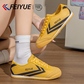 飞跃女鞋 爆款 帆布鞋 feiyue 女2025夏秋季 新款 休闲透气百搭德训鞋