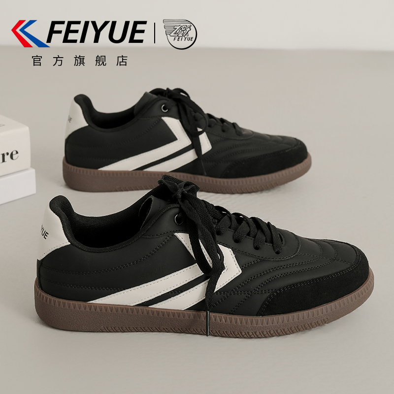feiyue/飞跃男鞋德训鞋2026春季新款休闲薄底潮流盖盖鞋运动板鞋,流行男鞋,德训鞋,淘宝优惠券,粉丝福利购,淘宝优惠卷