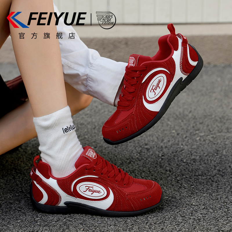 feiyue/飞跃女鞋德训鞋女2025秋冬新款爆款休闲运动薄底赛车鞋子