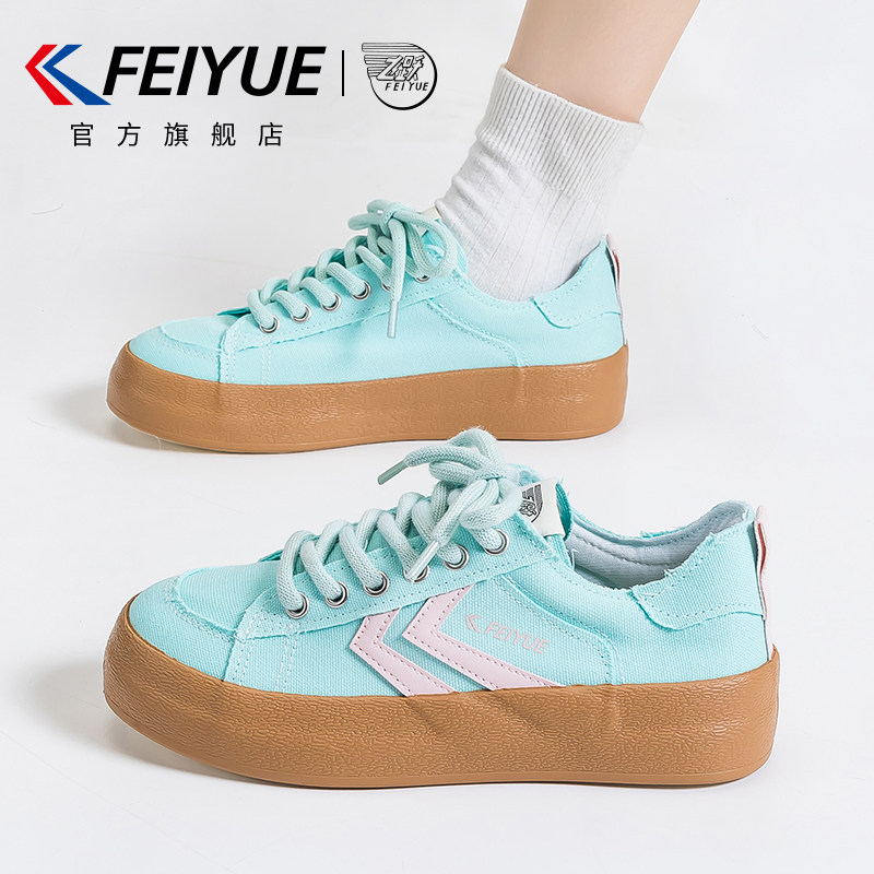 飞跃德训鞋女2025春季新款休闲