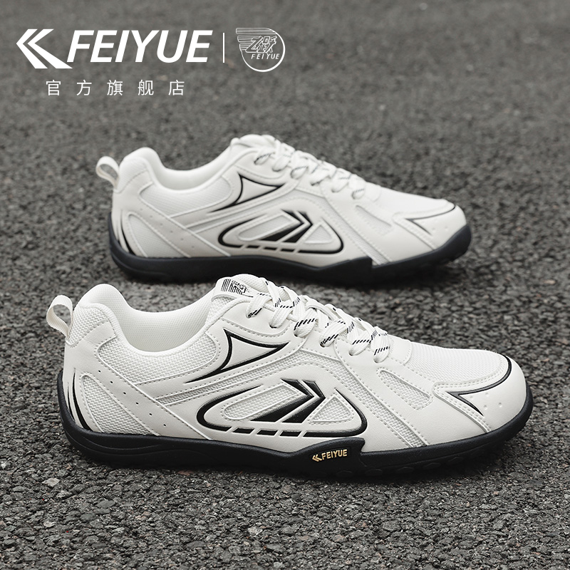 feiyue/飞跃男鞋薄底德训鞋男2026春夏新款休闲时尚潮流赛车鞋子,流行男鞋,德训鞋,淘宝优惠券,粉丝福利购,淘宝优惠卷