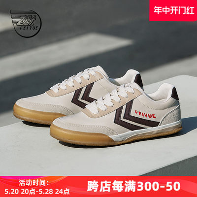 夏季德训鞋feiyue/飞跃低帮复古