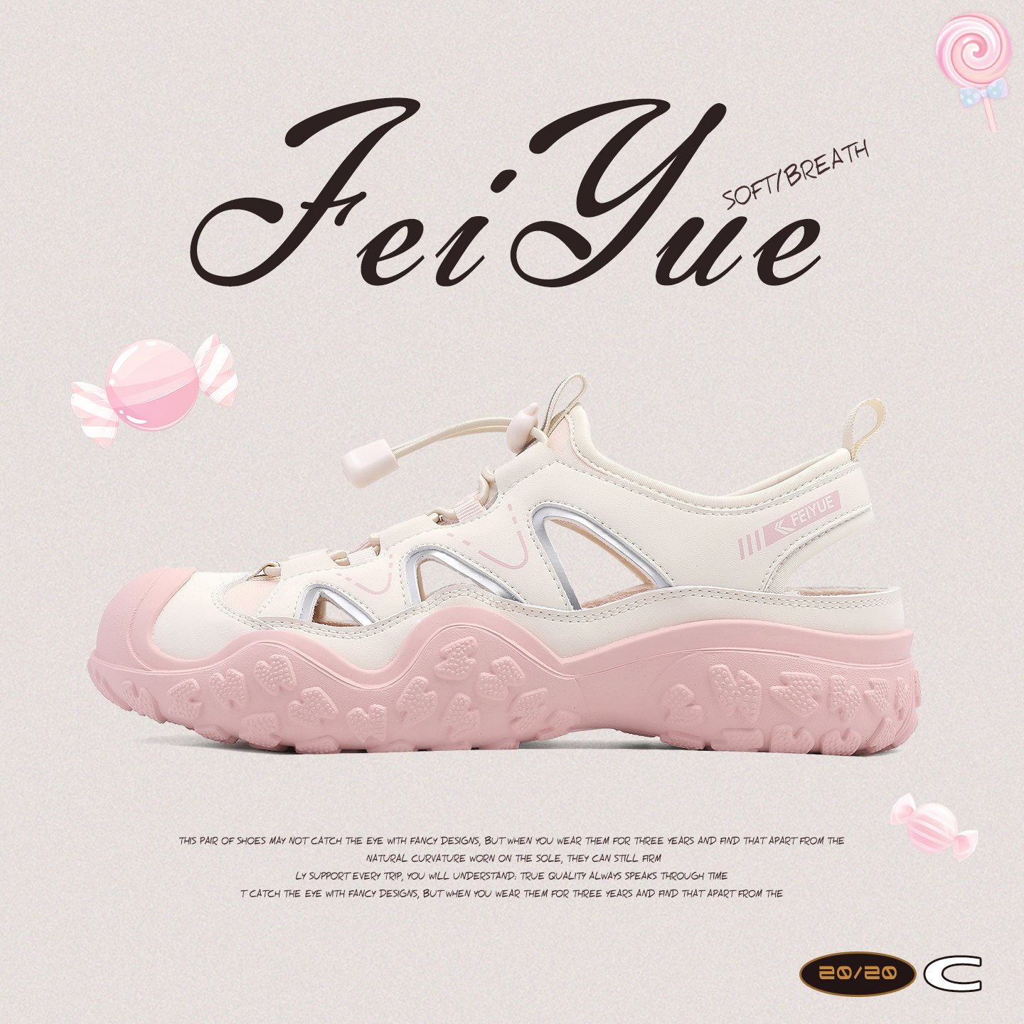 feiyue/飞跃溯溪鞋女款夏新款涉水鞋户外透气洞洞鞋徒步运动凉