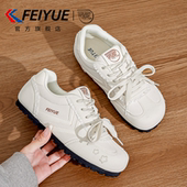 飞跃女鞋 板鞋 2026春夏新款 feiyue 休闲透气薄底轻便百搭小白鞋 子