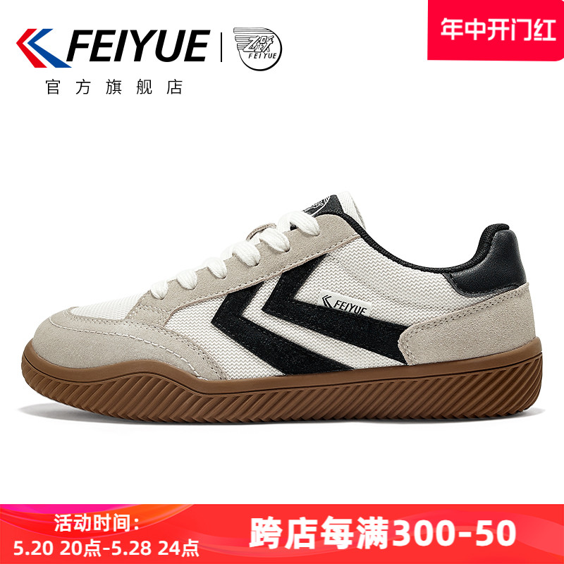 feiyue/飞跃德训鞋女鞋2024春季款百搭休闲鞋男复古情侣款板鞋982-封面