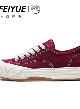 feiyue/飞跃红色帆布鞋女2026春夏新款爆款情侣超火透气板鞋子