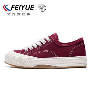 feiyue/飞跃帆布鞋2024春季款潮流百搭情侣休闲女鞋百搭板鞋男785