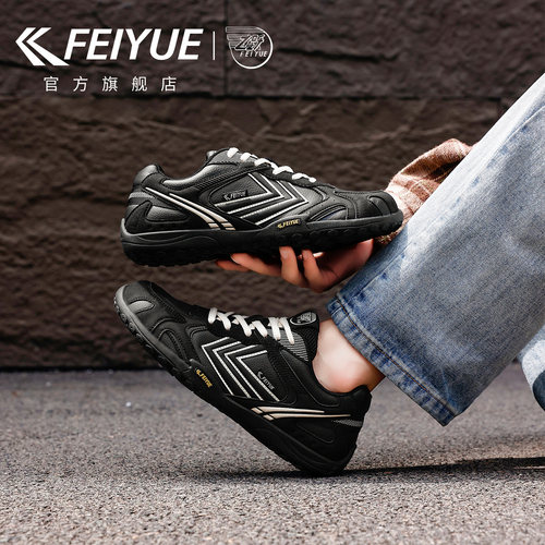 飞跃德训鞋皮面休闲运动鞋板鞋男
