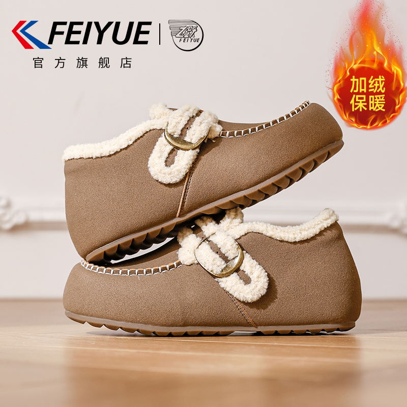 飞跃加绒棉鞋保暖一脚蹬雪地靴子