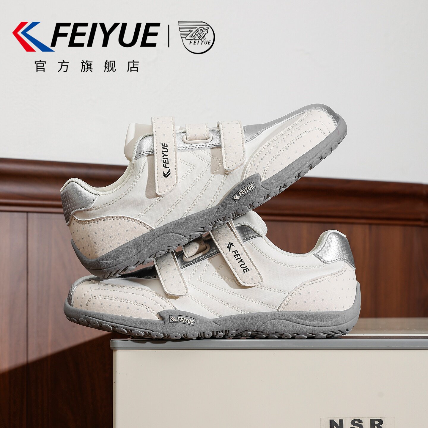 feiyue/飞跃德训鞋女鞋2026秋冬新款丑萌魔术贴超火运动休