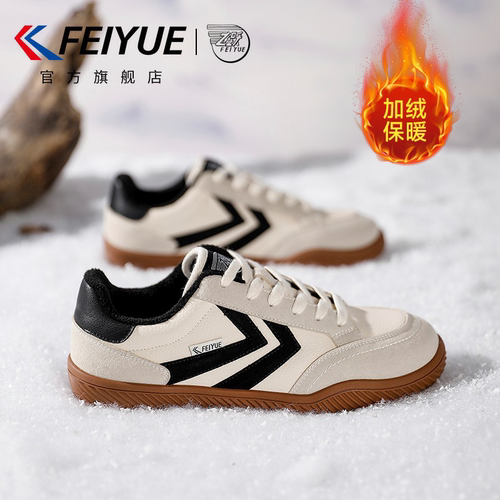 棉鞋男鞋冬季轻便加绒德训鞋子