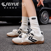 飞跃女鞋 运动鞋 女2026春夏新款 feiyue 户外休闲网面登山鞋