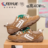 飞跃女鞋 透气网面登山鞋 运动鞋 feiyue 女2026春季 新款 内增高网鞋