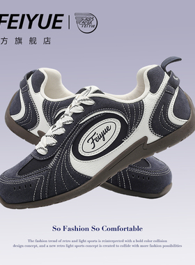 feiyue/飞跃女鞋德训鞋2026春夏新款健身超火透气运动德训赛车鞋