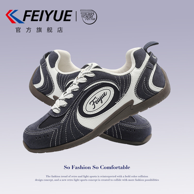飞跃冬运动赛车健身加绒德训棉鞋