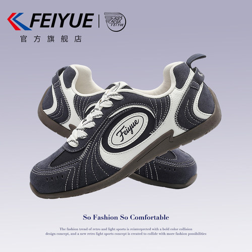 飞跃冬运动赛车健身加绒德训棉鞋