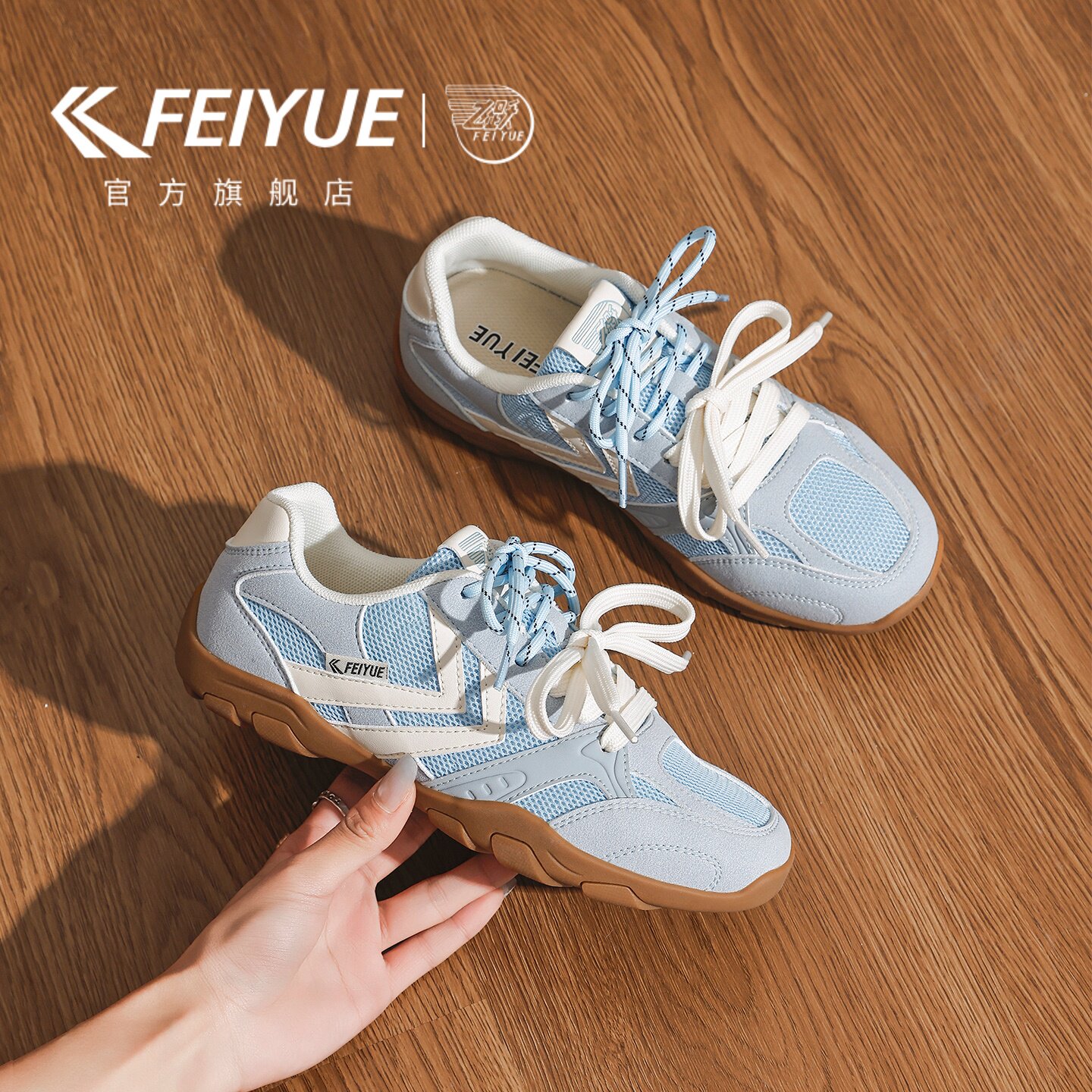 feiyue/飞跃女鞋运动鞋2026夏季新款网面透气软底网鞋轻便