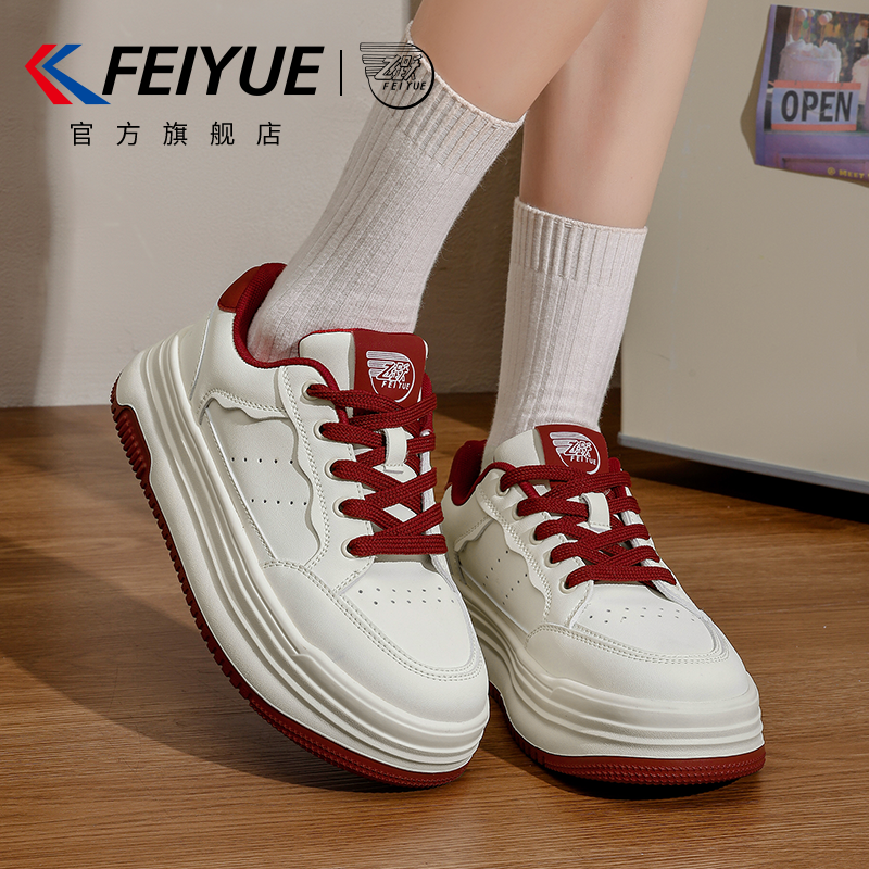 飞跃厚底板鞋女2025增高小白鞋