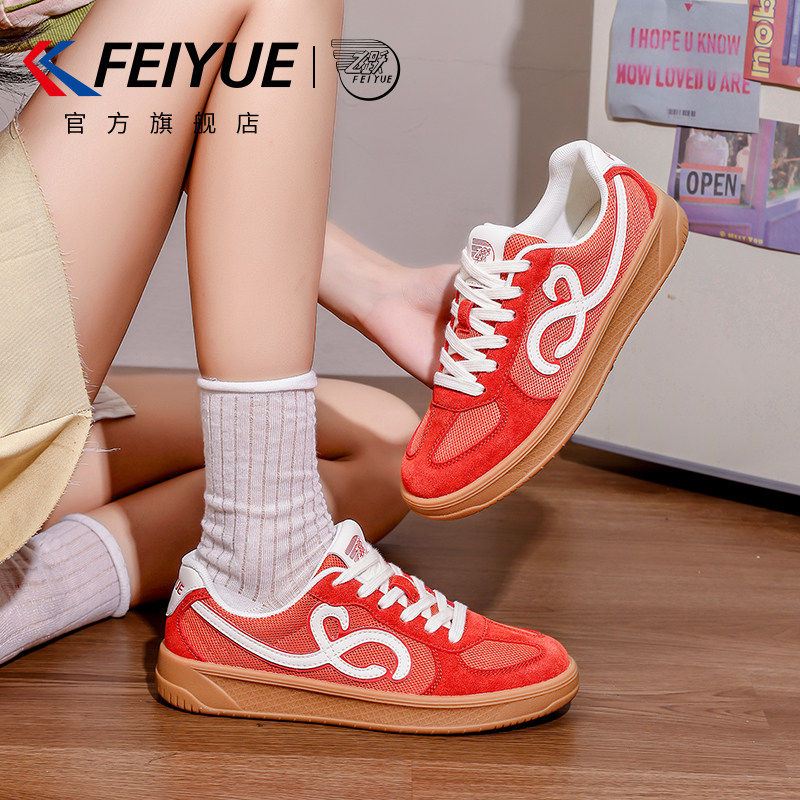 feiyue/飞跃女鞋透气德训鞋女2026春夏新款爆款百搭超火小