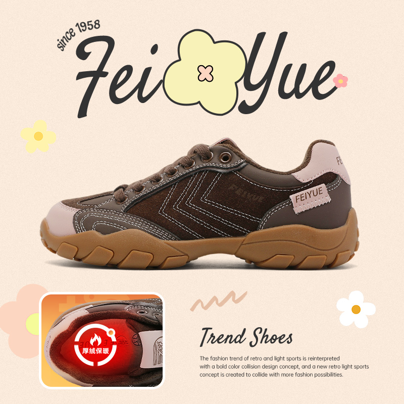 飞跃冬季登山鞋加厚保暖鞋子棉鞋