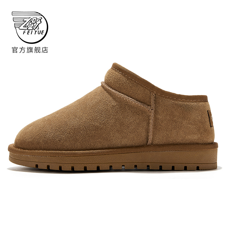 飞跃官方旗舰店雪地靴