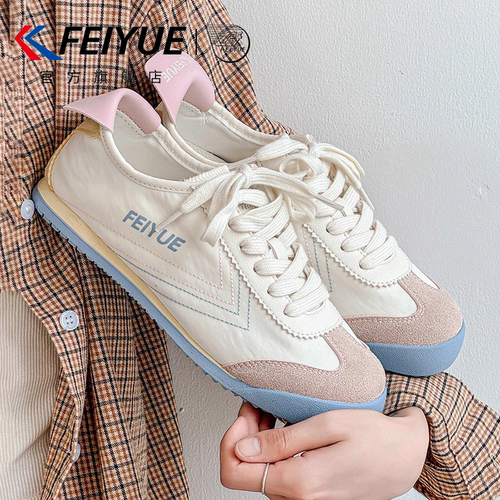 飞跃新款爆款百搭轻便透气德训鞋