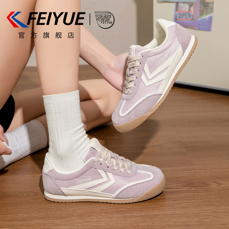feiyue/飞跃女鞋小白鞋女2026春夏新款爆款透气休闲德训鞋