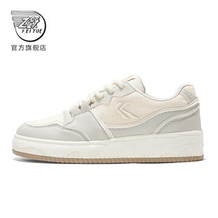 款 女2026秋季 简约百搭休闲鞋 时尚 943 feiyue 厚底情侣鞋 飞跃板鞋