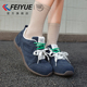 透气歪头德训鞋 feiyue 子 女2026春夏新款 爆款 飞跃女鞋 运动赛车鞋