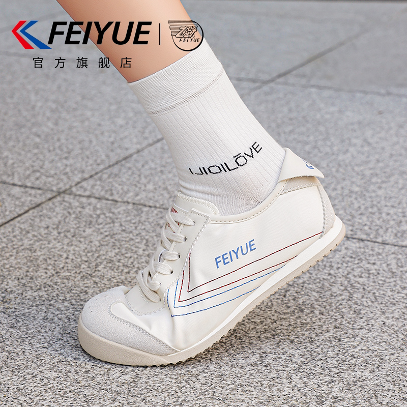 feiyue/飞跃女鞋德训鞋2026春夏新款爆款透气百搭帆布鞋小白鞋子