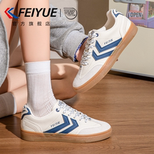 feiyue/飞跃女鞋小白鞋女2025夏秋季新款厚底百搭德训鞋休闲透气