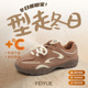 加厚复古休闲保暖德训鞋 feiyue 女2026春季 新款 飞跃女鞋 加绒棉鞋