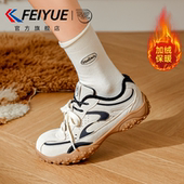 休闲户外保暖加厚德训鞋 feiyue 女2025冬季 新款 飞跃女鞋 加绒棉鞋