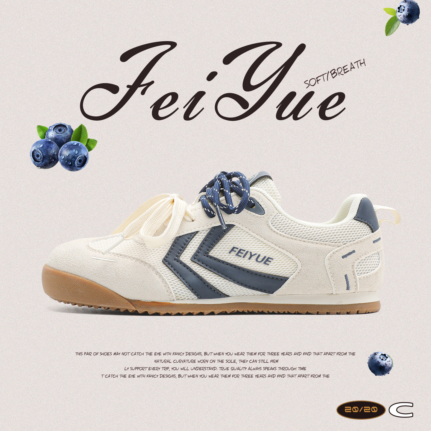 feiyue/飞跃女鞋德训鞋2026夏季新款透气网鞋轻便薄底网面